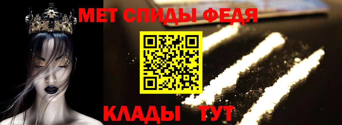 АМФЕТАМИН 97% Кувандык