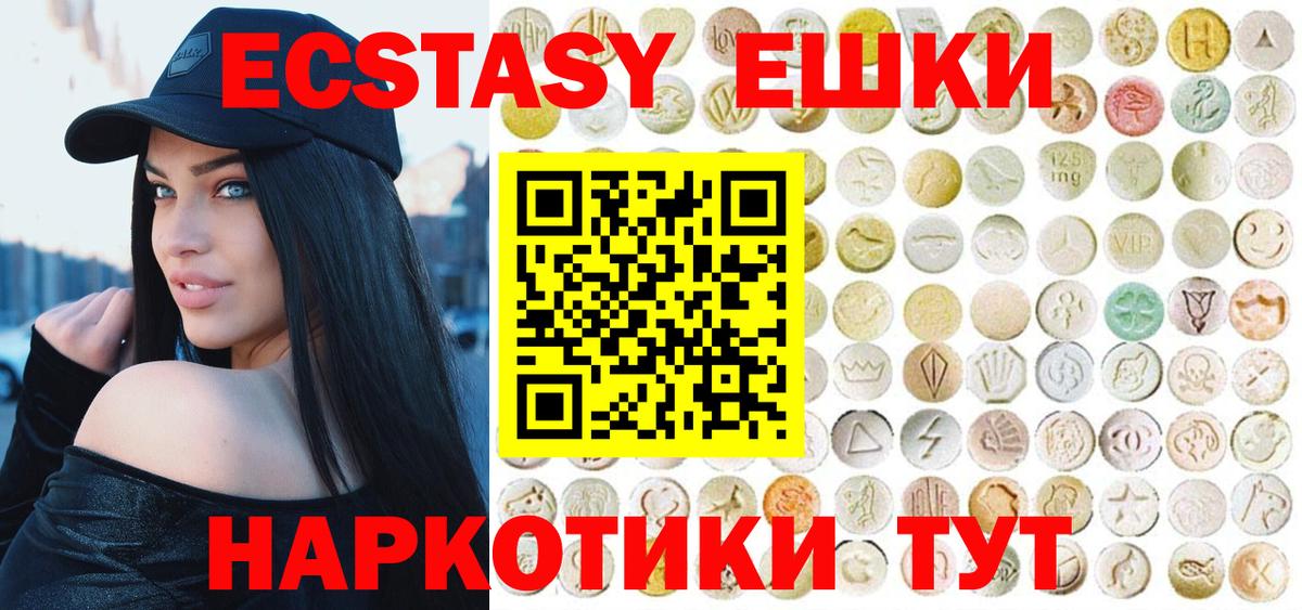 MEGA ONION  Экстази  Кувандык  Вход с VPN  ЭКСТАЗИ Punisher 