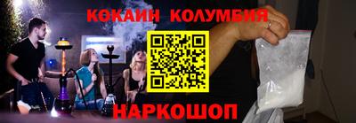 бошки Кимры
