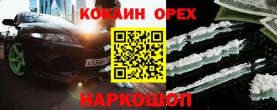 бошки Кимры