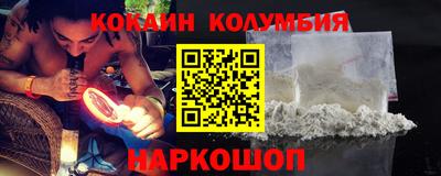 бошки Кимры