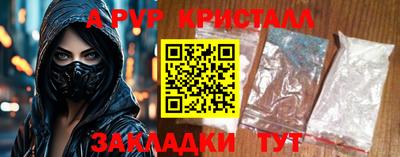 каннабис Кинель