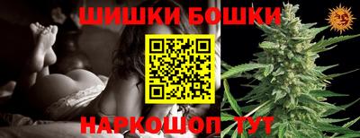 каннабис Кинель