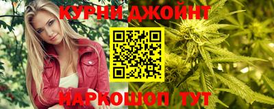 каннабис Кинель