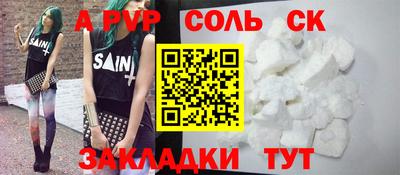 бошки Кимры
