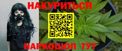 каннабис Кинель