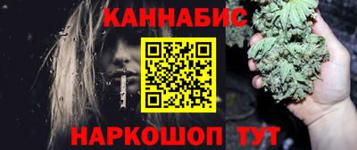 каннабис Кинель