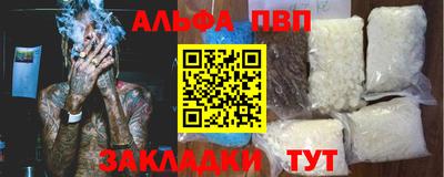 каннабис Кинель