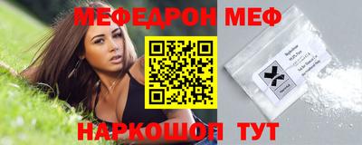 MDMA Premium VHQ Анжеро-Судженск