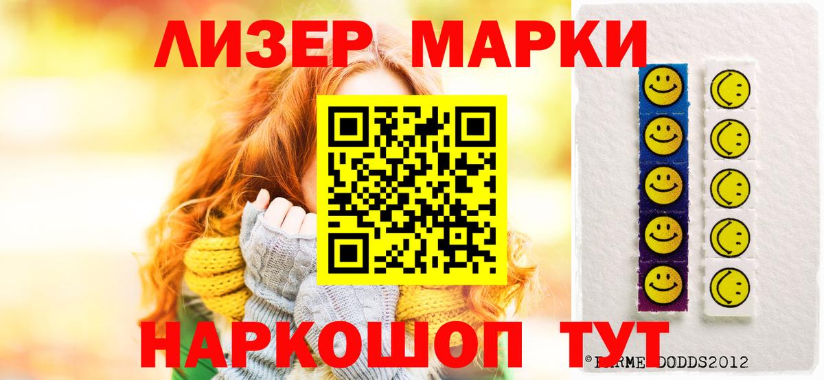 Лсд 25 экстази ecstasy  Вход с VPN  Лсд 25 экстази кислота  Кувандык 