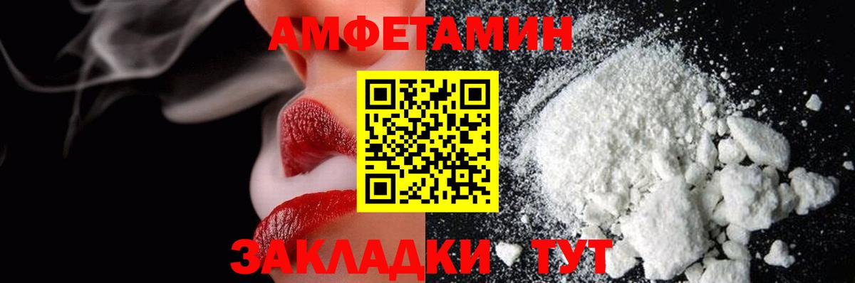 Метамфетамин мет Кувандык
