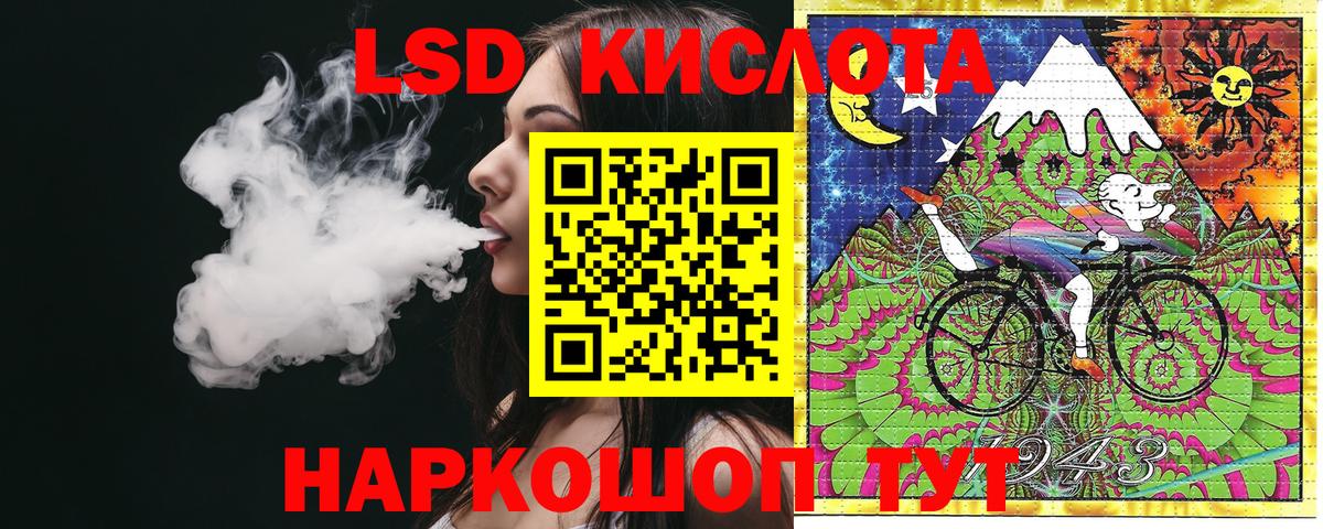 Наркотические марки 1500мкг Кувандык