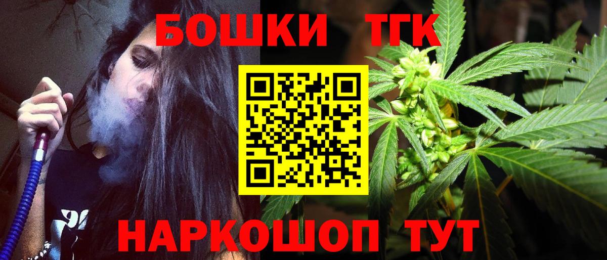 Конопля Bruce Banner Кувандык