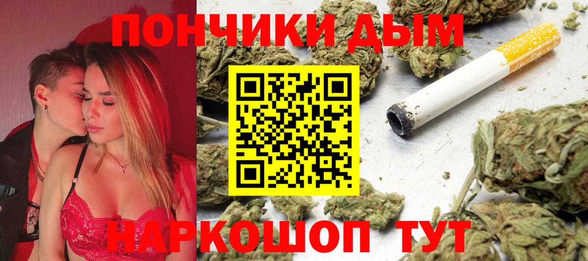 Мефедрон кристаллы  ТГК  A-PVP СК   Кувандык  Гашиш  Кодеин  Вход с VPN 
